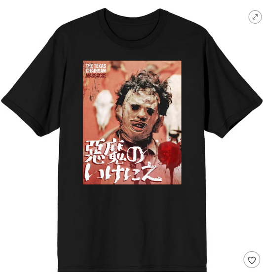 TEXAS CHAINSAW - Leatherface Black T-Shirt